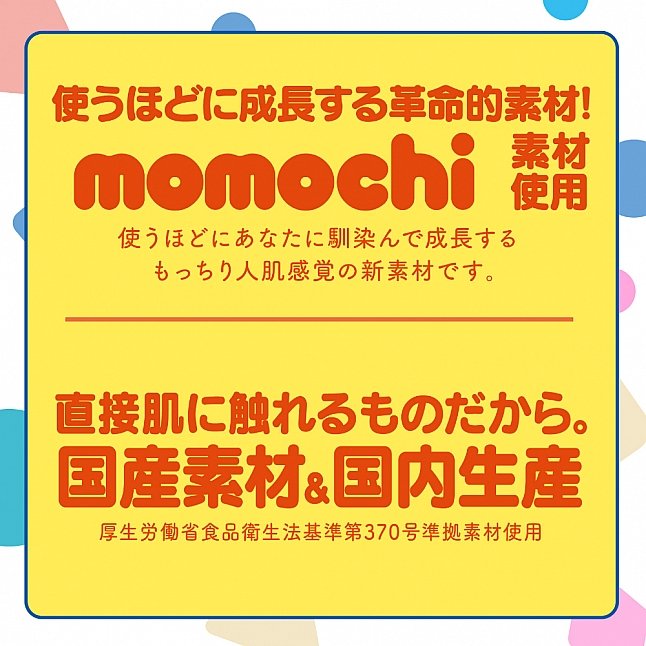 18DSC,成人用品,EXE - Zara Gyugyu,4571631313686