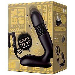 EXE - 完全防水 遠隔絶頂 瞬間墮落 9 無線遙控前列腺活塞抽插連鎖精環 EXE - 完全防水 遠隔絶頂 瞬間墮落 9 無線遙控前列腺活塞抽插連鎖精環