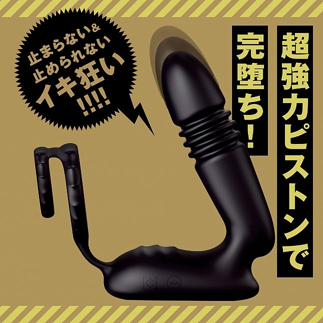 18DSC,成人用品,EXE - 完全防水 遠隔絶頂 瞬間墮落 9 無線遙控前列腺活塞抽插連鎖精環,4582616152626