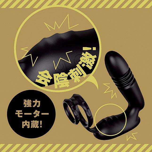 18DSC,成人用品,EXE - 完全防水 遠隔絶頂 瞬間墮落 9 無線遙控前列腺活塞抽插連鎖精環,4582616152626