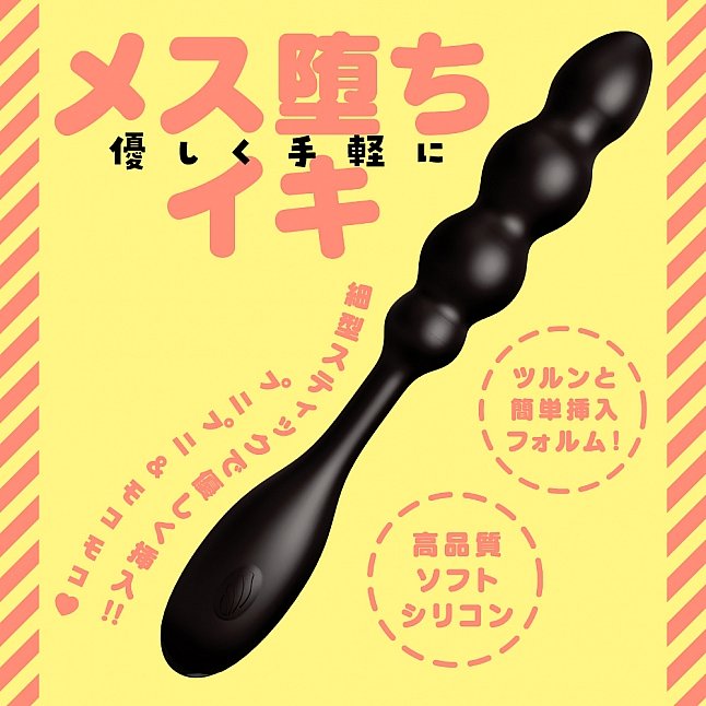 18DSC,Sex Toys,EXE - Mesuochi Super Beginner 9 Beaded Vibrator,4582616152060