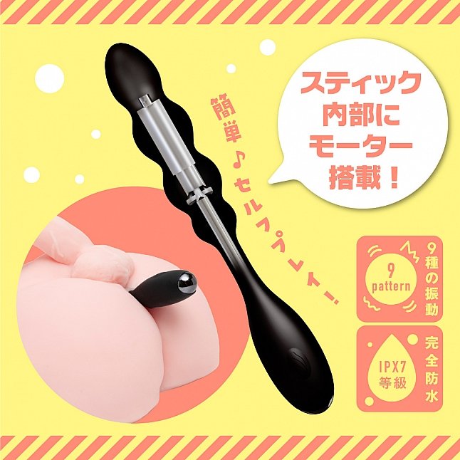 18DSC,Sex Toys,EXE - Mesuochi Super Beginner 9 Beaded Vibrator,4582616152060