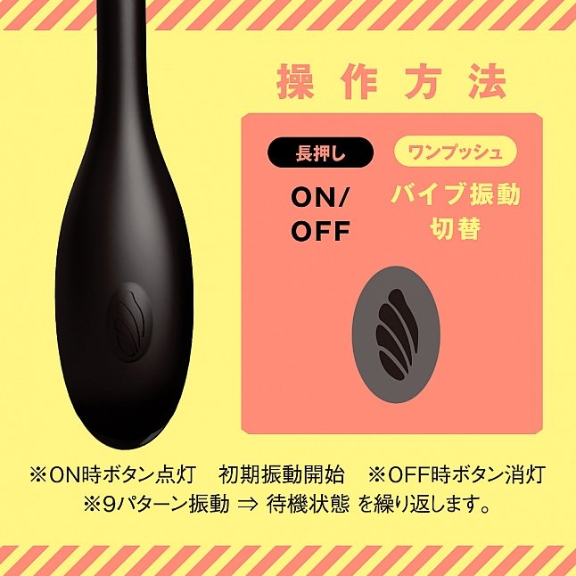 18DSC,Sex Toys,EXE - Mesuochi Super Beginner 9 Beaded Vibrator,4582616152060