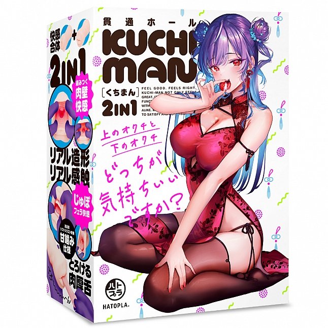 18DSC,成人用品,EXE - KUCHI-MAN 快感2合1,4582616152350