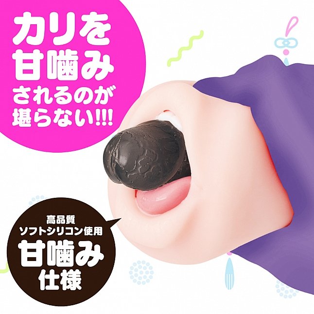 18DSC,成人用品,EXE - KUCHI-MAN 快感2合1,4582616152350