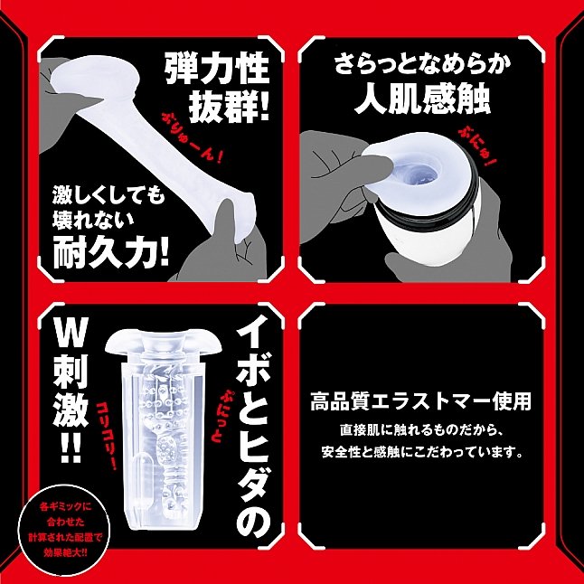 18DSC,成人用品,EXE - 吸啜震動膣加壓 電動飛機杯,4582616152381