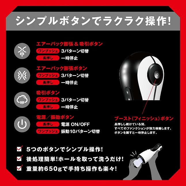 18DSC,成人用品,EXE - 吸啜震動膣加壓 電動飛機杯,4582616152381