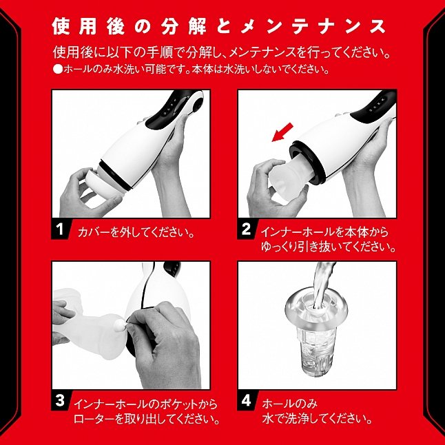 18DSC,成人用品,EXE - 吸啜震動膣加壓 電動飛機杯,4582616152381