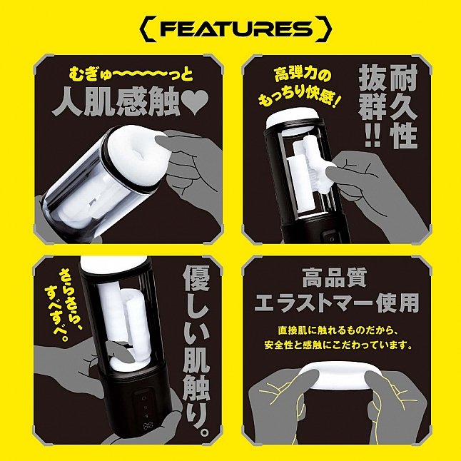 18DSC,成人用品,EXE - 任性彈穴 乳交震動加熱電動飛機杯 11代 (ぷにあなロイド 11),4582616152398