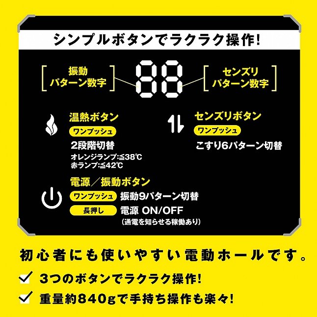 18DSC,成人用品,EXE - 任性彈穴 乳交震動加熱電動飛機杯 11代 (ぷにあなロイド 11),4582616152398