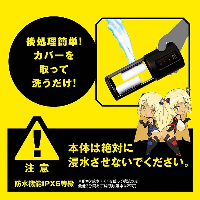 18DSC,成人用品,EXE - 任性彈穴 乳交震動加熱電動飛機杯 11代 (ぷにあなロイド 11),4582616152398