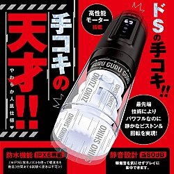 EXE - 任性彈穴 上下活塞加頭部旋轉電動飛機杯 12代 (ぷにあなロイド 12)  EXE - 任性彈穴 上下活塞加頭部旋轉電動飛機杯 12代 (ぷにあなロイド 12)