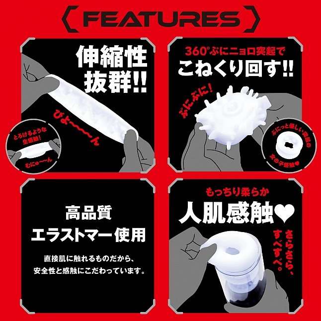 18DSC,成人用品,EXE - 任性彈穴 上下活塞加頭部旋轉電動飛機杯 12代 (ぷにあなロイド 12),4582616152411