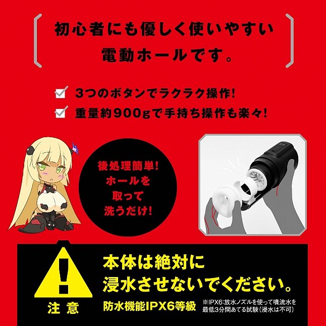 18DSC,成人用品,EXE - 任性彈穴 上下活塞加頭部旋轉電動飛機杯 12代 (ぷにあなロイド 12),4582616152411