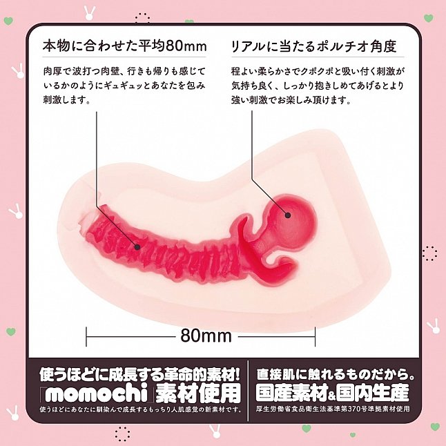 18DSC,成人用品,EXE - 生 HON-MONO,4582616156778