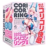 EXE - Coro 三環扣殺 (コリコリリング)