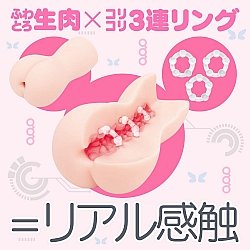 EXE - Coro 三環扣殺 (コリコリリング) EXE - Coro 三環扣殺 (コリコリリング)