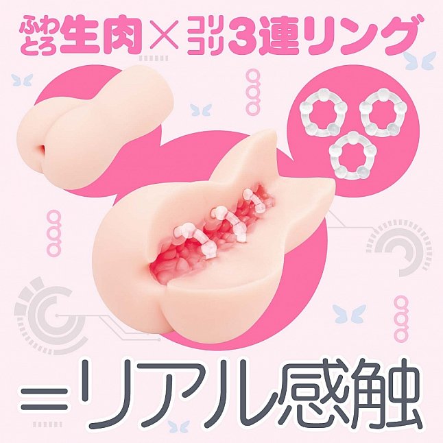 18DSC,成人用品,EXE - Coro 三環扣殺 (コリコリリング),4582616152893