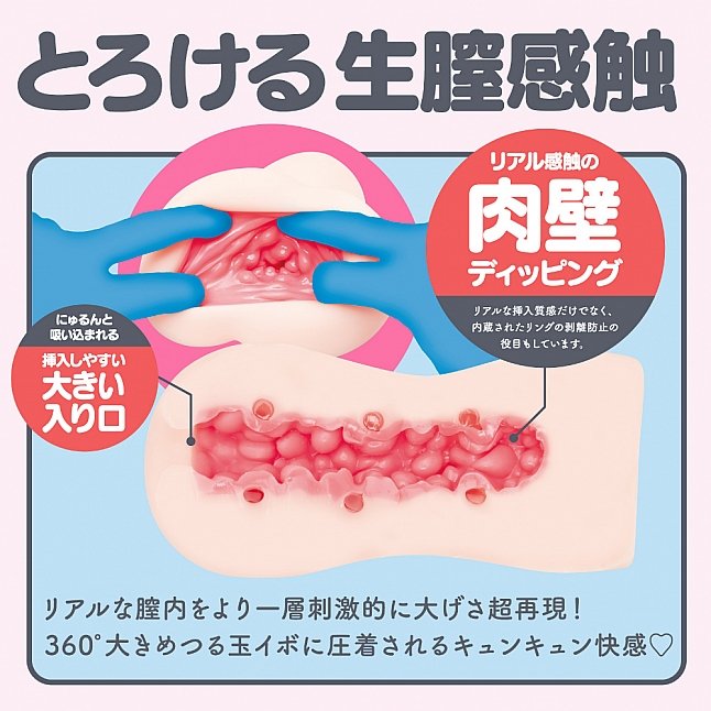 18DSC,成人用品,EXE - Coro 三環扣殺 (コリコリリング),4582616152893