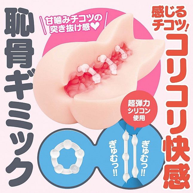 18DSC,成人用品,EXE - Coro 三環扣殺 (コリコリリング),4582616152893