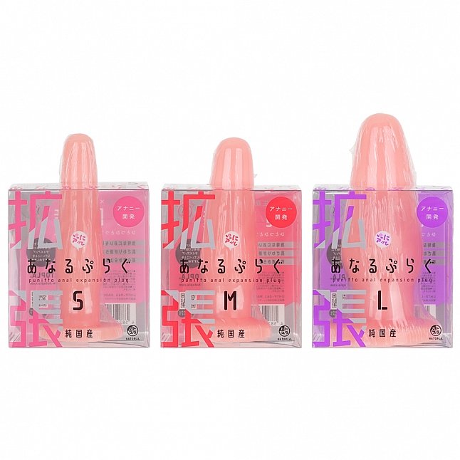 18DSC,Sex Toys,EXE - Punit Expanding Anal Plug,4582616154699