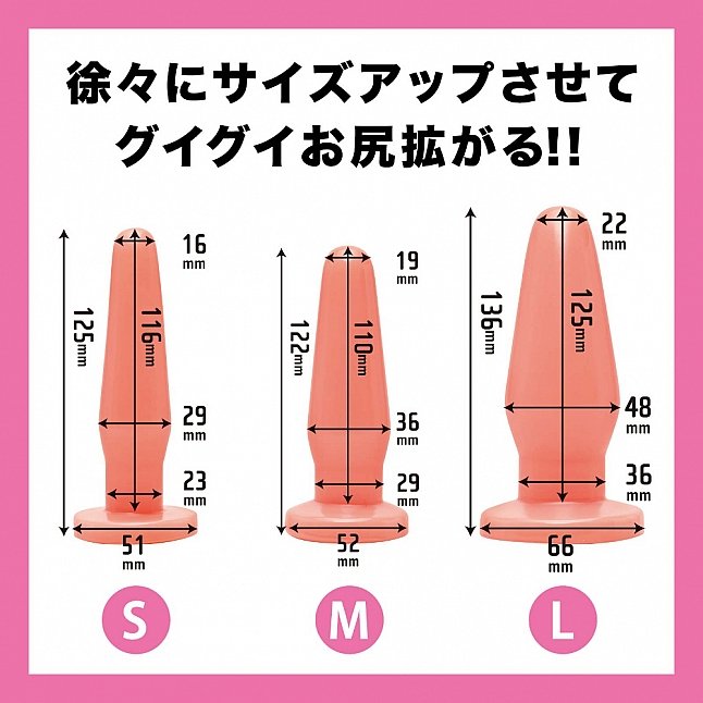 18DSC,Sex Toys,EXE - Punit Expanding Anal Plug,4582616154699