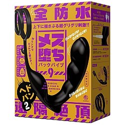 EXE - 雌墜 無線遙控前後滾動震動連鎖精環9 EXE - 雌墜 無線遙控前後滾動震動連鎖精環9