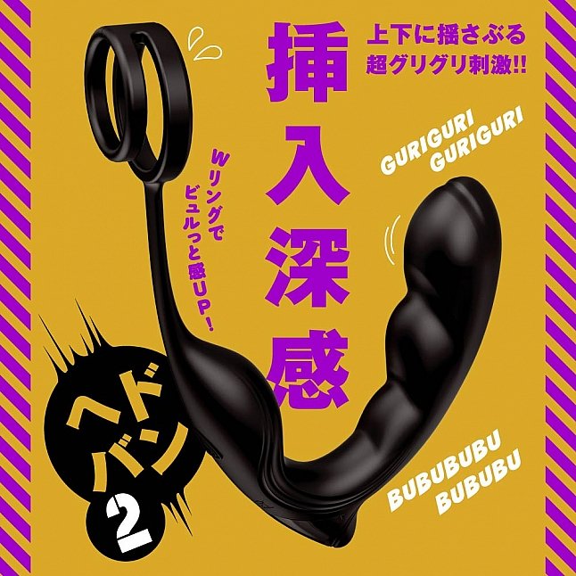 18DSC,Sex Toys,EXE - Mesuochi Back Vibe 9 Head-Banging 2,4582616154965