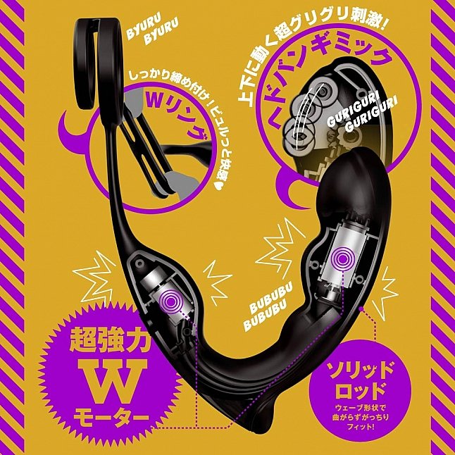 18DSC,Sex Toys,EXE - Mesuochi Back Vibe 9 Head-Banging 2,4582616154965