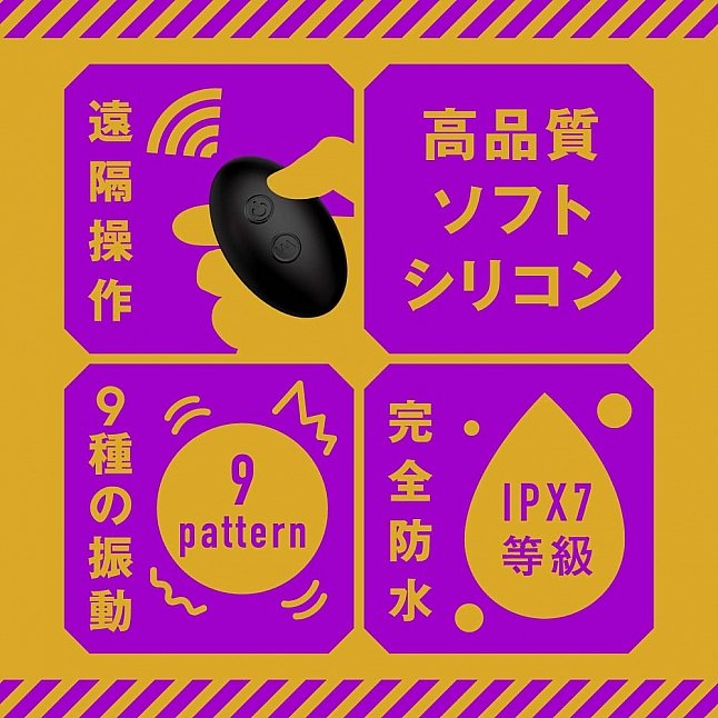 18DSC,Sex Toys,EXE - Mesuochi Back Vibe 9 Head-Banging 2,4582616154965