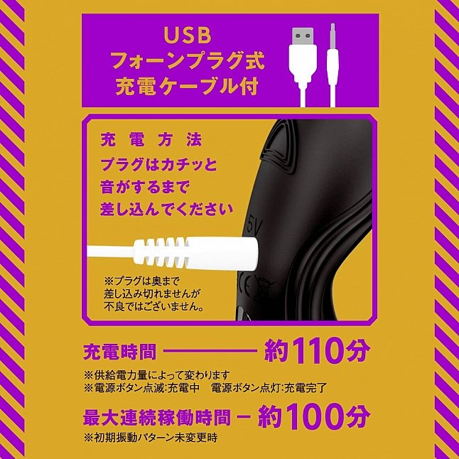 18DSC,Sex Toys,EXE - Mesuochi Back Vibe 9 Head-Banging 2,4582616154965
