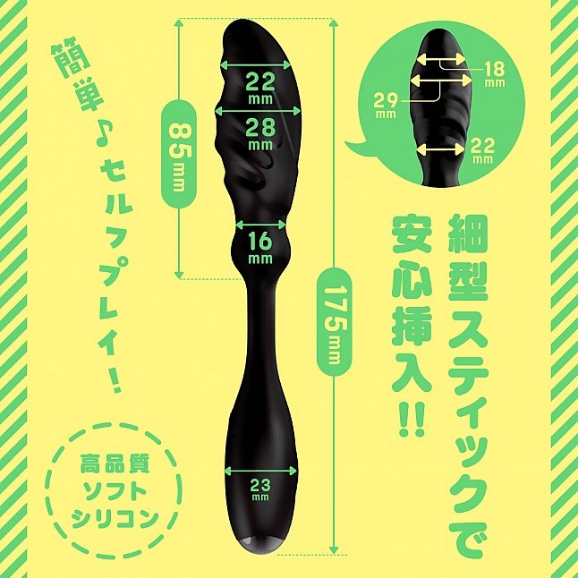 18DSC,Sex Toys,EXE - Mesuochi Super Beginner 9 Wave Vibrating Anal Dildo,4582616154972