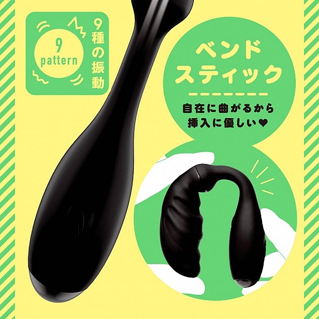 18DSC,Sex Toys,EXE - Mesuochi Super Beginner 9 Wave Vibrating Anal Dildo,4582616154972