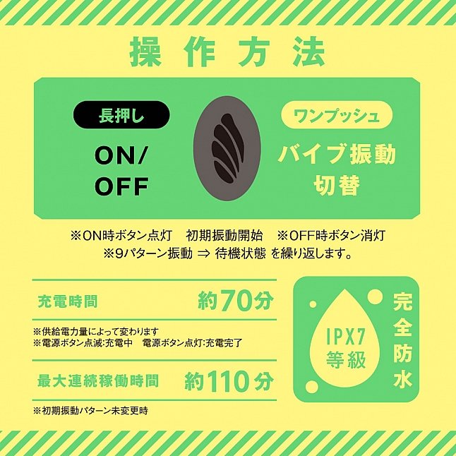 18DSC,Sex Toys,EXE - Mesuochi Super Beginner 9 Wave Vibrating Anal Dildo,4582616154972