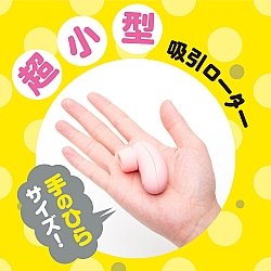 EXE - 完全防水 Culi-Chupa 5 吸啜震動器