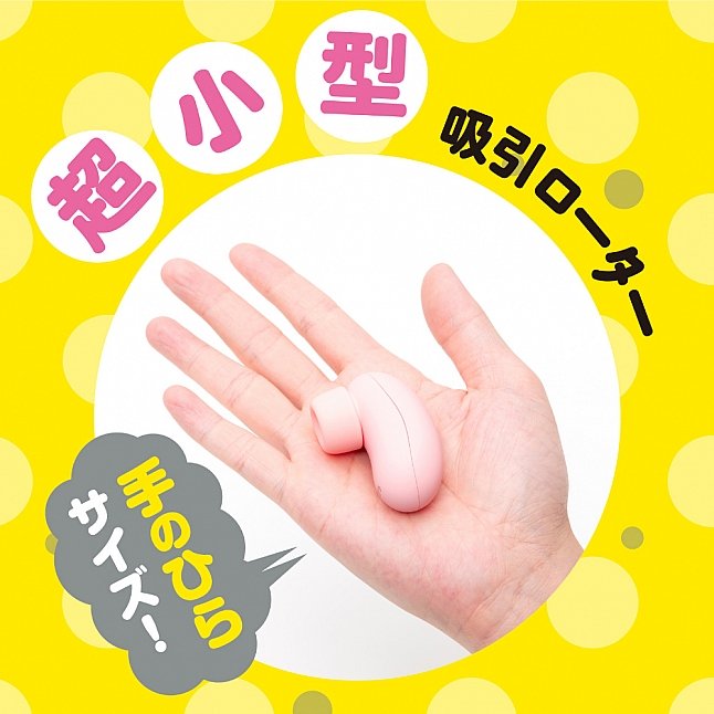 18DSC,成人用品,EXE - 完全防水 Culi-Chupa 5 吸啜震動器,4582616156457