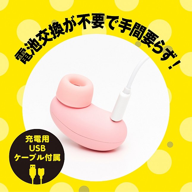 18DSC,成人用品,EXE - 完全防水 Culi-Chupa 5 吸啜震動器,4582616156457