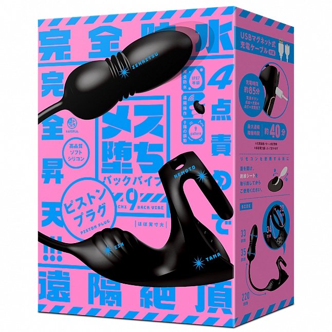 18DSC,Sex Toys,EXE - Mesuochi Back Vibe 9 Piston Plug,4582616156815