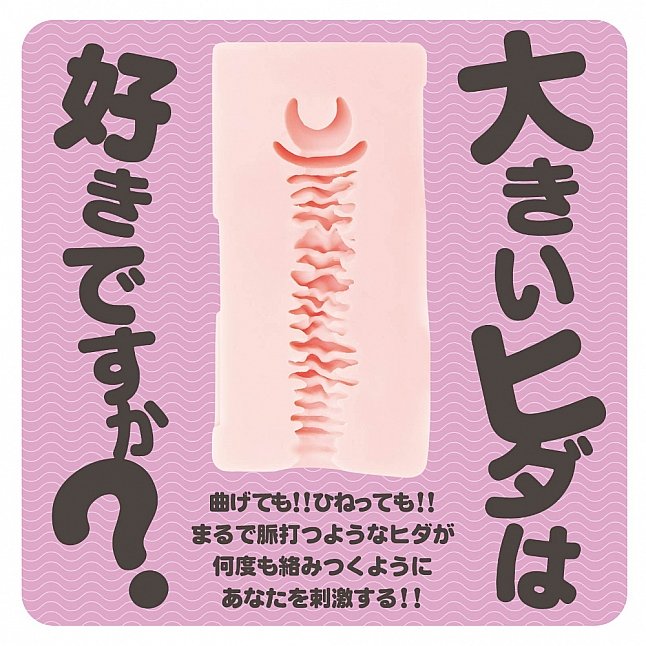 18DSC,成人用品,EXE - Modan I,4571631311156