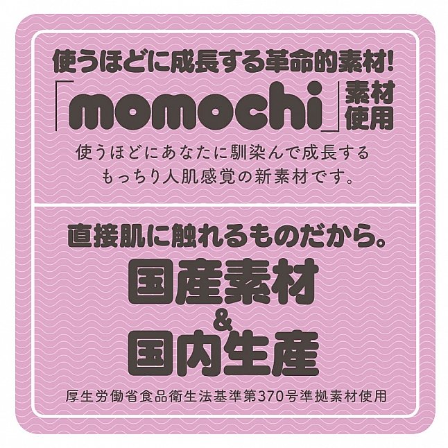 18DSC,成人用品,EXE - Modan I,4571631311156