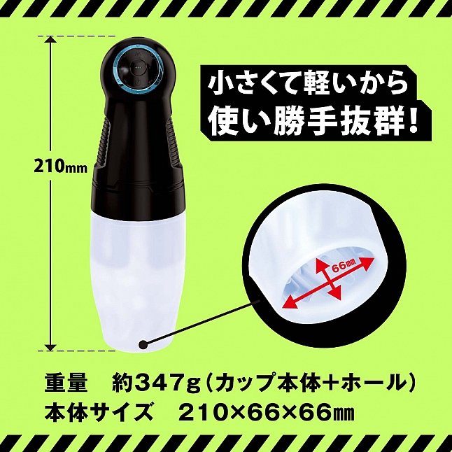 18DSC,成人用品,EXE - 任性彈穴 旋轉電動飛機杯R2 (ぷにあなロイド R2),4582616159588