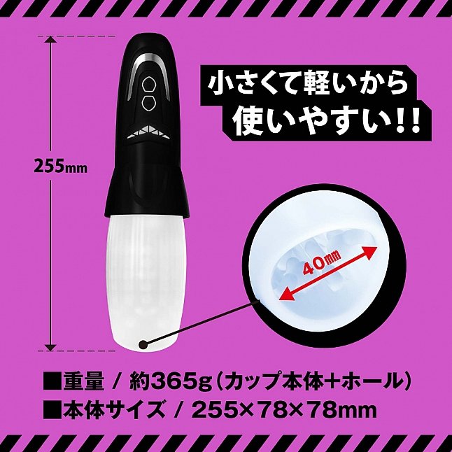 18DSC,成人用品,EXE - 任性彈穴 活塞旋轉震動電動飛機杯R3 (ぷにあなロイド R3),4582616159595