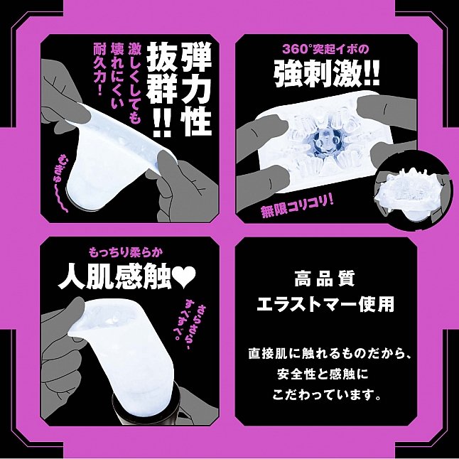 18DSC,成人用品,EXE - 任性彈穴 活塞旋轉震動電動飛機杯R3 (ぷにあなロイド R3),4582616159595