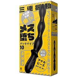 EXE - 雌墜後庭按摩棒 10 後庭拉珠 EXE - 雌墜後庭按摩棒 10 後庭拉珠