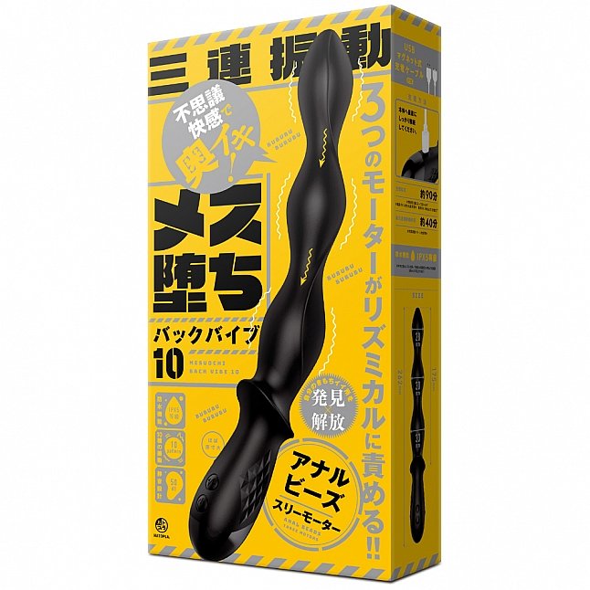 18DSC,成人用品,EXE - 雌墜後庭按摩棒 10 後庭拉珠,4582616156716