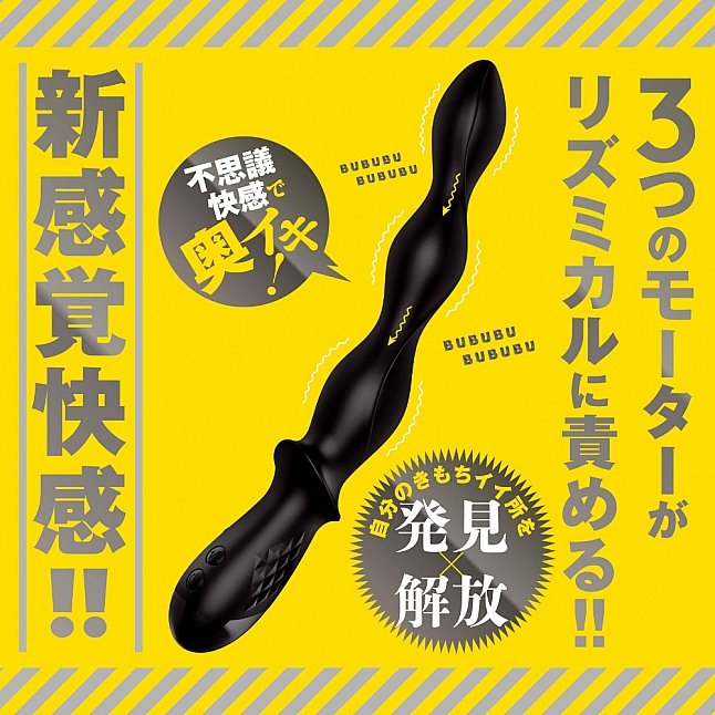 18DSC,成人用品,EXE - 雌墜後庭按摩棒 10 後庭拉珠,4582616156716