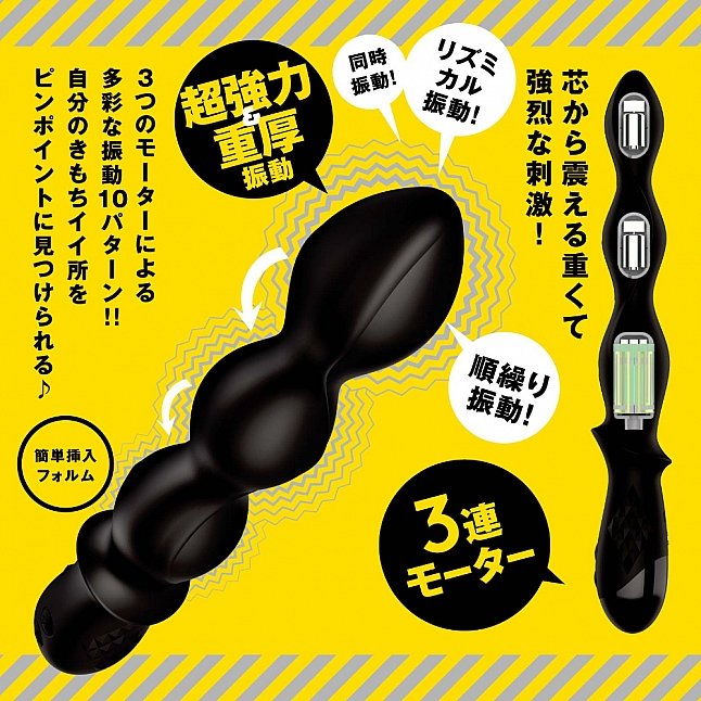 18DSC,成人用品,EXE - 雌墜後庭按摩棒 10 後庭拉珠,4582616156716