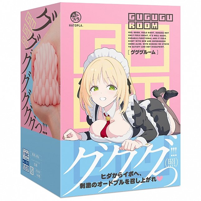 18DSC,成人用品,EXE - 咕咕屋 (Gugugu Room),4571631313372