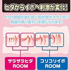 EXE - 咕咕屋 (Gugugu Room) EXE - 咕咕屋 (Gugugu Room)