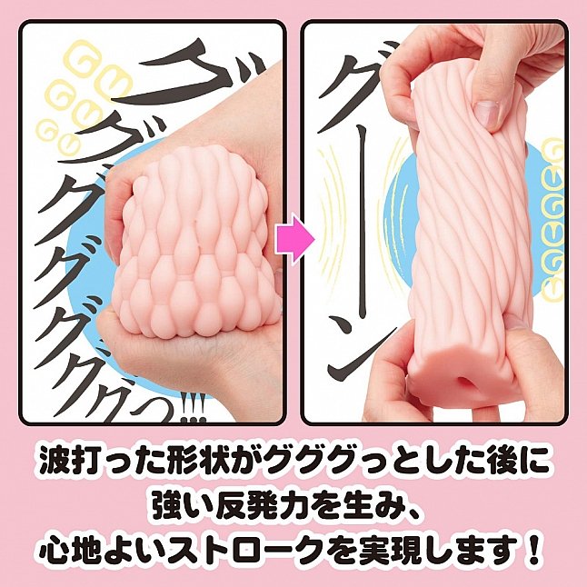 18DSC,成人用品,EXE - 咕咕屋 (Gugugu Room),4571631313372